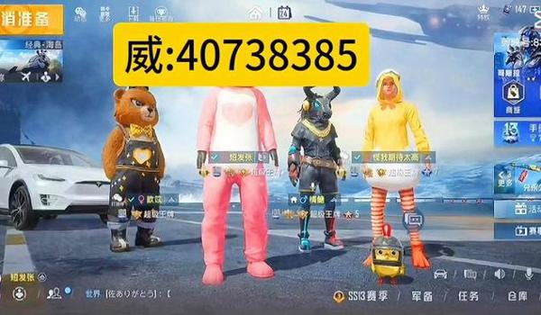 pubg借给别人开挂怎么办