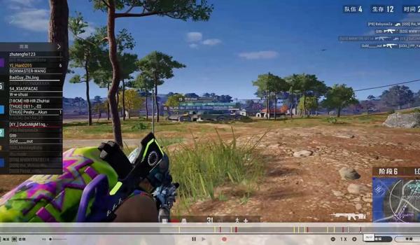 pubg外挂如何举报
