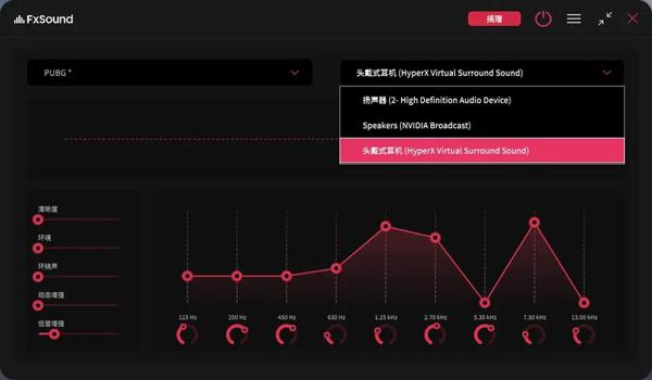 pubg怎么把右边的提示去掉