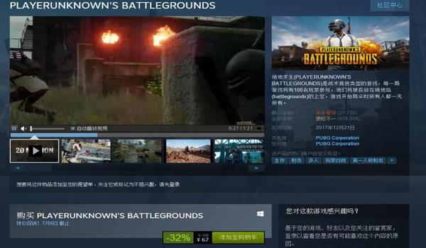 绝地求生遗迹辅助怎么用（如何在绝地求生中设置遗迹辅助的操作方法？）