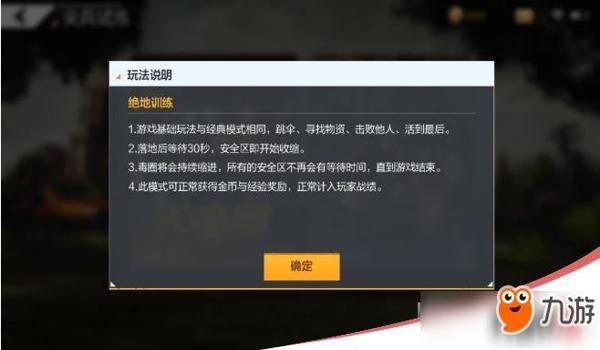 绝地求生辅助功能怎么弄
