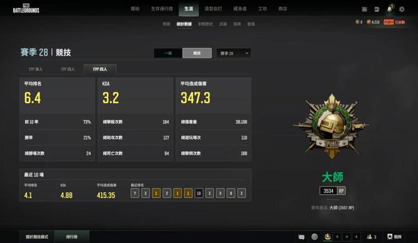 绝地求生tp辅助封号怎么办
