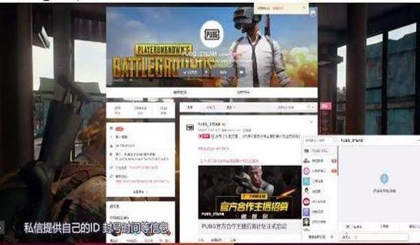 绝地求生开挂封电脑怎么办（绝地求生开挂后，如何有效申诉解封账号？）