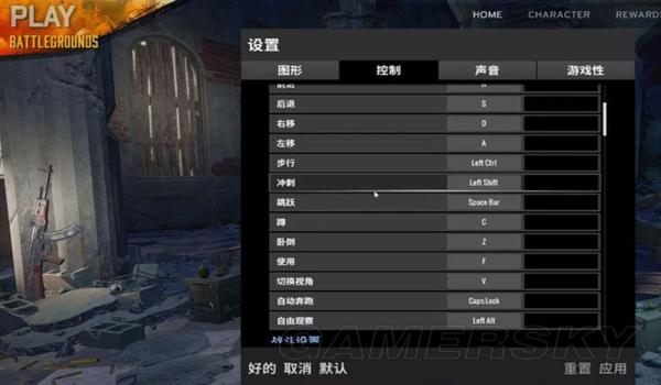 绝地求生超人辅助器怎么用