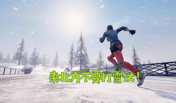 绝地求生辅助雪花怎么开（如何在绝地求生中正确设置雪花辅助的键位？）