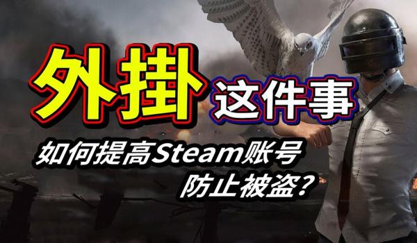 绝地求生开外挂会封吗