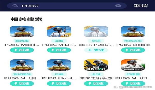 pubg如何取消按键