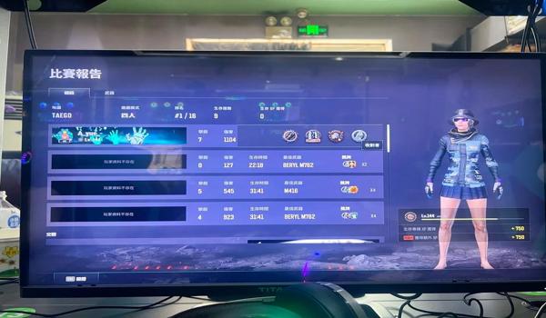 pubg开挂容易封吗