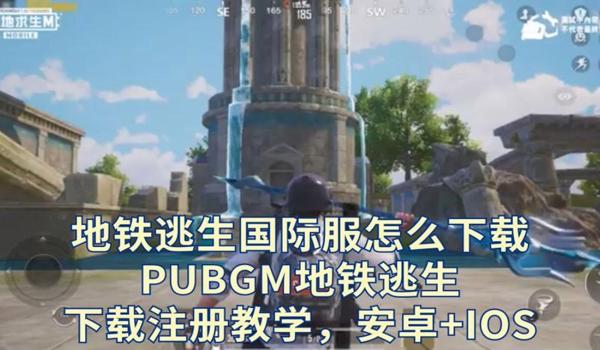 pubg国际服怎么退出登录