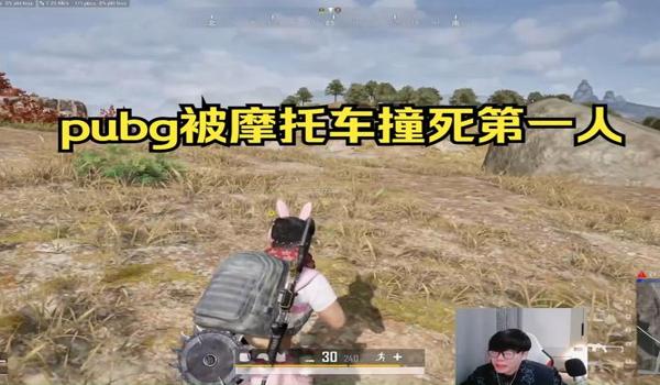 pubg摩托车如何控制