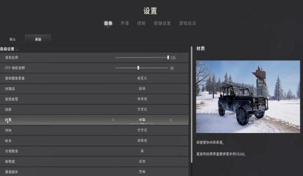 绝地求生下载辅助就封号吗
