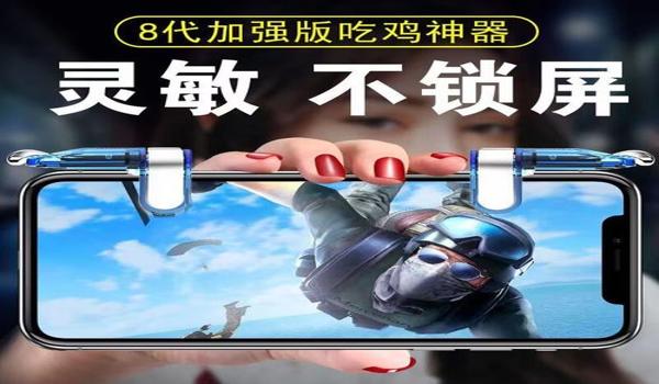 绝地求生辅助物理神器怎么用（绝地求生辅助物理神器的安装和设置步骤是什么？）