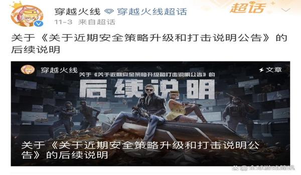 穿越火线辅助瞄准怎么关闭（穿越火线辅助瞄准的设置步骤是什么？）