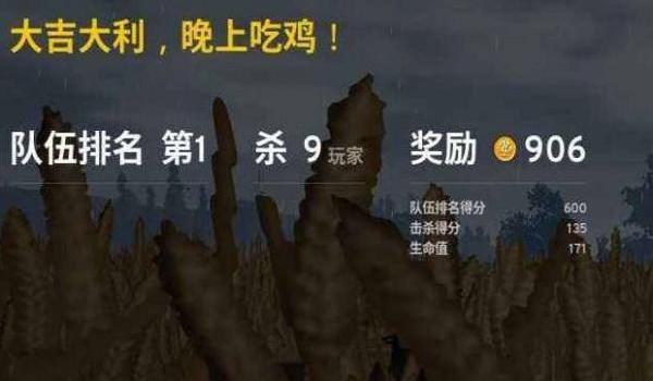 绝地求生esp辅助怎么开