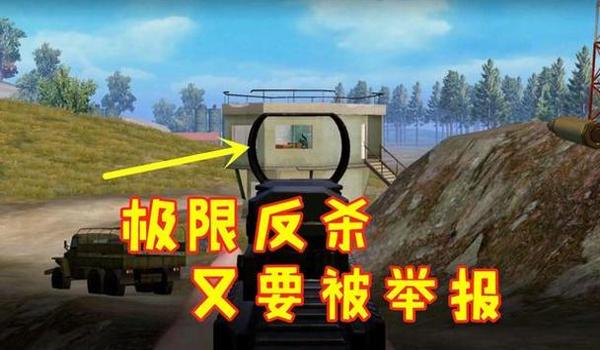 绝地求生低价购买辅助会封号吗