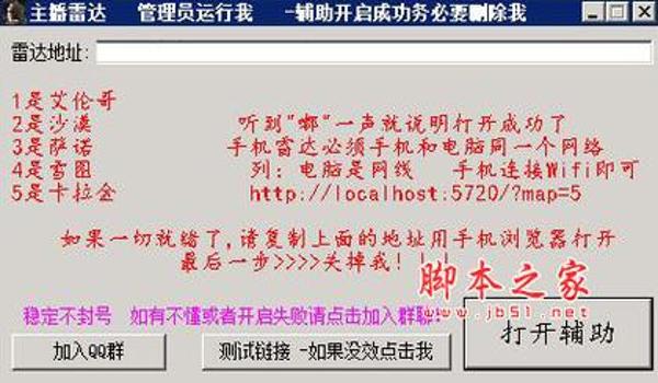 绝地求生辅助怎么举报别人