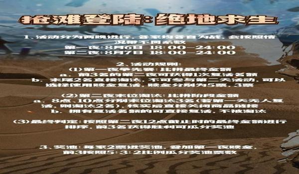 绝地求生星河辅助怎么用不了