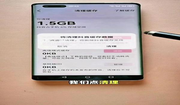如何清理pubg缓存