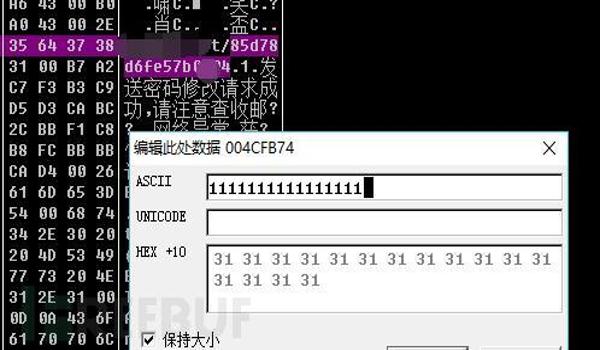 绝地求生外挂在怎么删