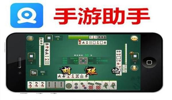 开挂神器下载什么软件