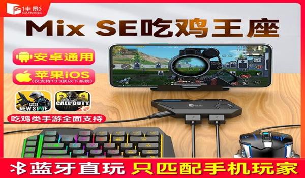 绝地求生手游戏辅助怎么用
