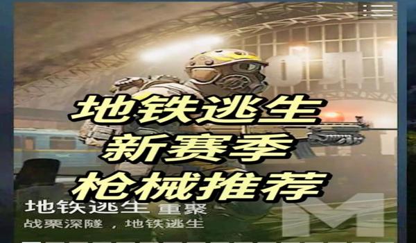 绝地求生辅助头号玩家叫什么（绝地求生辅助头号玩家的背景是什么？）