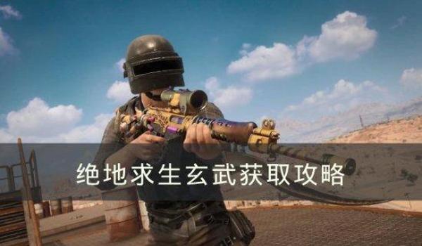 绝地求生工匠辅助怎么用不了