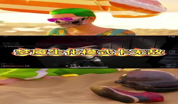 手机版绝地求生插件辅助怎么用