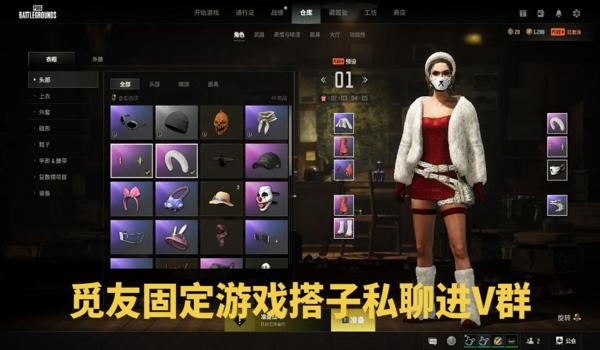 pubg豪华任务怎么解锁（社区任务与豪华通行证任务有什么区别？）
