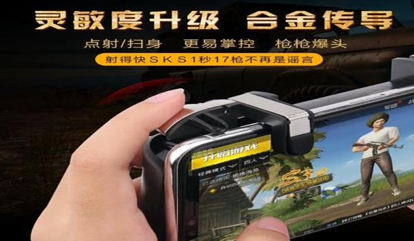 绝地求生天启辅助作者叫什么