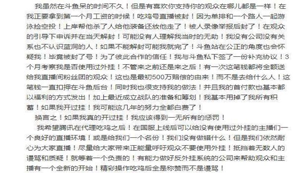 卖绝地求生辅助会坐牢吗