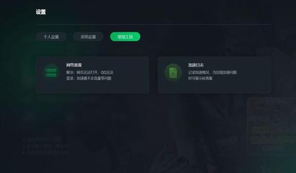 pubg怎么订阅会员