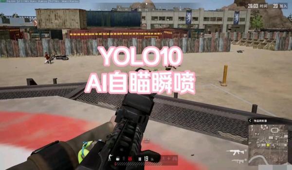 绝地求生外挂自瞄怎么用（绝地求生外挂自瞄的安装步骤有哪些？）