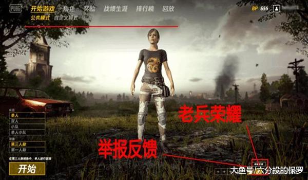 pubg跟外挂打会封吗