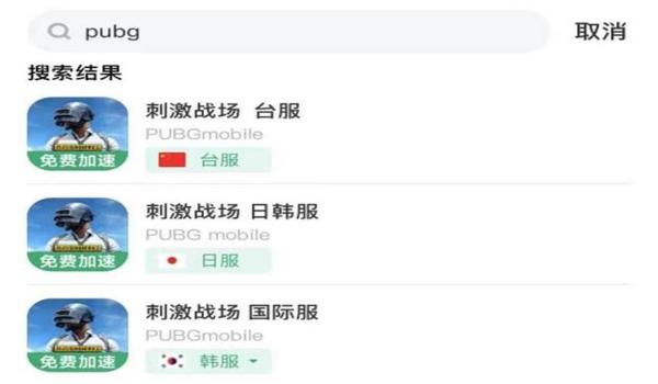 绝地求生韩服有外挂多吗（绝地求生韩服的外挂现状如何？）