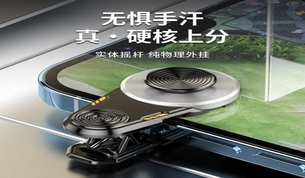 绝地求生手柄有辅助键吗