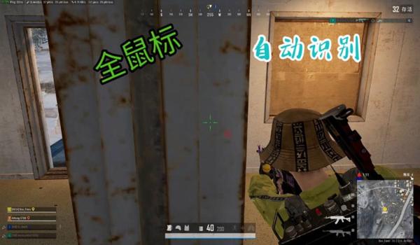 绝地求生鼠标最强辅助怎么设置