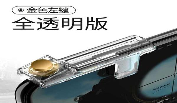 绝地求生私人辅助怎么用