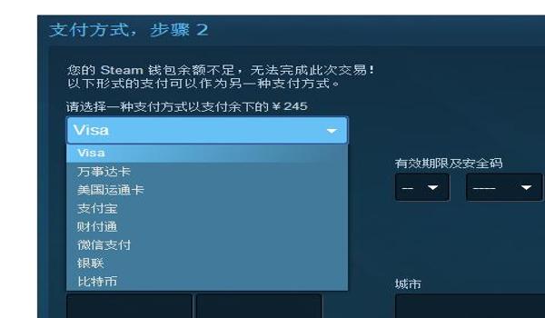 端游绝地求生飞车辅助怎么开（端游绝地求生飞车辅助的安装步骤是什么？）