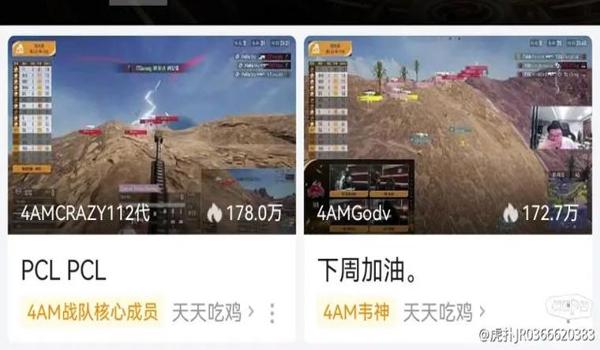 pubg如何跳在窗上