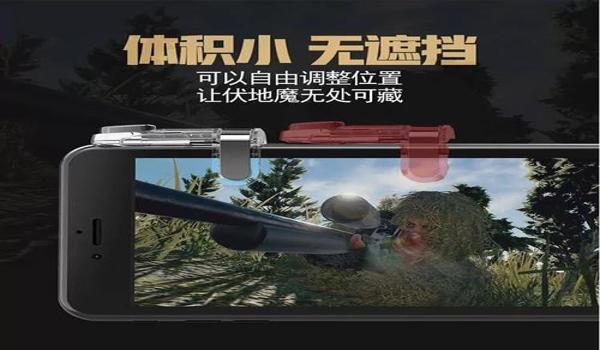 手游绝地求生无后座辅助怎么用