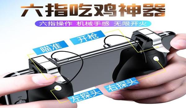 手游绝地求生跳远辅助怎么开