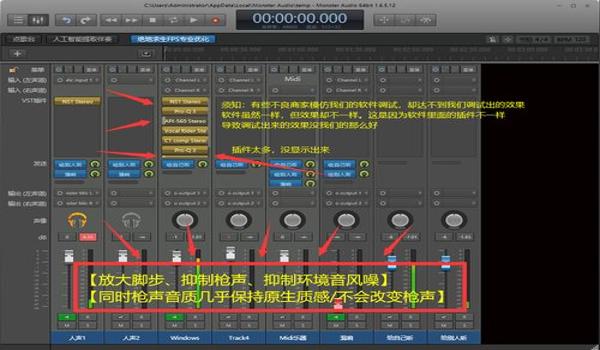 绝地求生音效辅助怎么设置（如何在绝地求生中调整音效设置以提高游戏体验？）