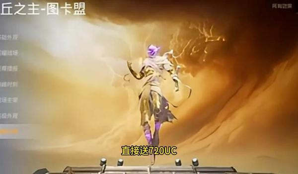 绝地求生uc辅助怎么加白名单的
