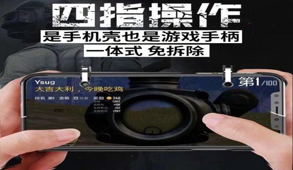 pubg辅助位怎么玩