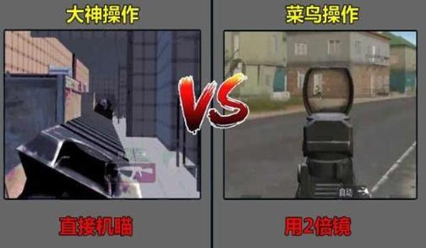 绝地求生什么辅助变态