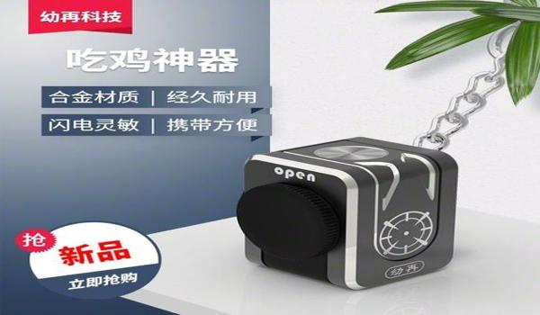 绝地求生有内部辅助么吗（绝地求生内部辅助的定义是什么？）