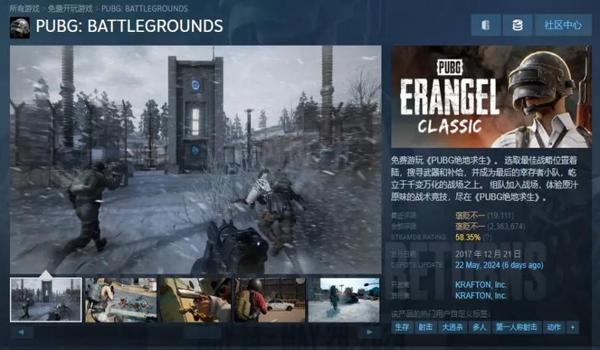 pubg外挂怎么下（哪些网站提供pubg外挂的免费下载和使用教程？）
