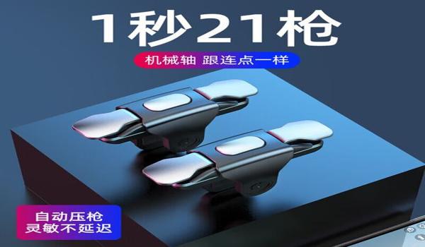 绝地求生辅助mac透视怎么设置（绝地求生辅助工具的安装步骤是什么？）