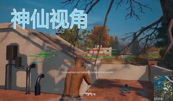 为什么绝地求生开挂的这么多